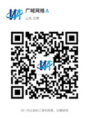 广域网络微信公众号